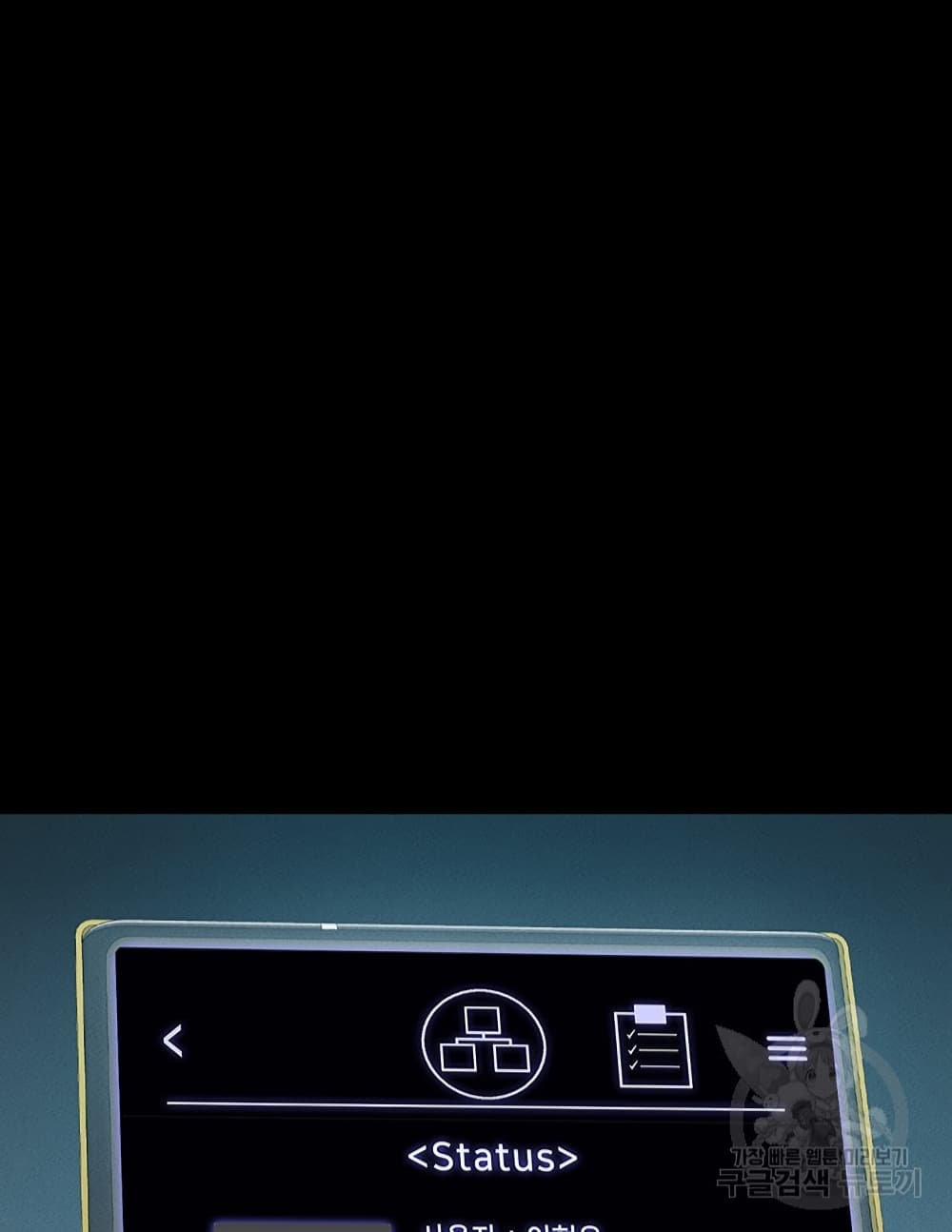 Workplace Manager Privileges 8 (1)